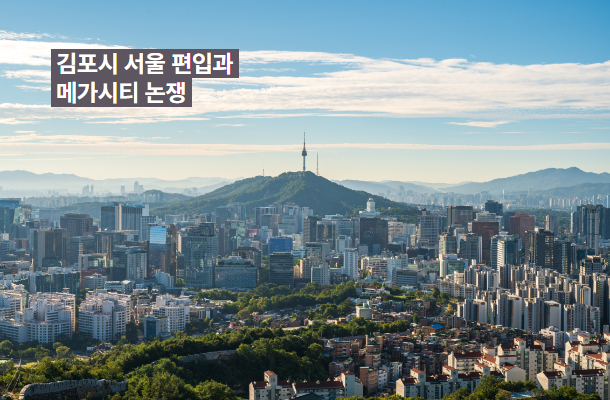홈페이지 기사_시사.jpg